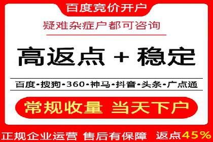 某公司sem代运营机构合作案例：业绩翻倍的秘诀