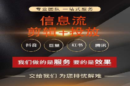 信息流推广开户实操教程：快速上手实战