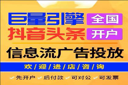 百度信息流广告：如何实现精准投放？